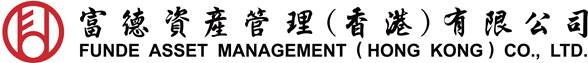 FUNDE ASSET MANAGEMENT (HONG KONG) CO LTD logo