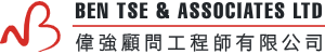 BEN TSE & ASSOCIATES LIMITED logo