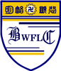BUDDHIST WONG FUNG LING COLLEGE logo