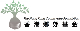 THE HONG KONG COUNTRYSIDE FOUNDATION LIMITED logo