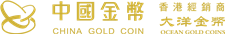HONG KONG OCEAN GOLD COINS CULTURE COMPANY LIMITED logo