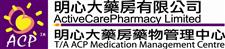ACP MEDICATION MANAGEMENT CENTRE logo