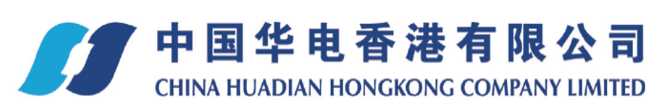CHINA HUADIAN HONG KONG COMPANY LIMITED logo