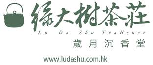 LUDASHU TEAHOUSE LIMITED logo