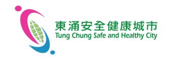 TUNG CHUNG SAFE AND HEALTHY CITY logo
