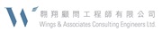 WINGS & ASSOCIATES CONSULTING ENGINEERS LIMITED logo