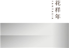 FANTASIA INVESTMENT HOLDINGS COMPANY LIMITED logo