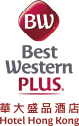 BEST WESTERN PLUS HOTEL HONG KONG logo