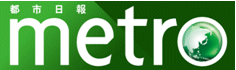 METRO DAILY LIMITED logo