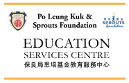 PO LEUNG KUK & SPROUTS FOUNDATION SECONDARY EDUCATION SERVICES CENTRE logo
