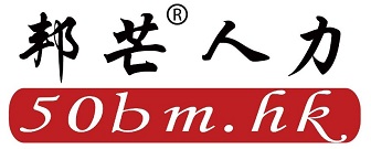 HONG KONG BANGMANG OUTSOURCING CO., LIMITED logo