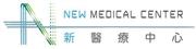 NEW MEDICAL CENTER logo