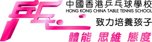HONG KONG CHINA TABLE TENNIS SCHOOL LIMITED logo
