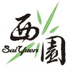 SAI YUEN FARM MANAGEMENT COMPANY LIMITED logo