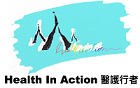 HEALTH IN ACTION LIMITED logo
