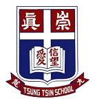 TSUNG TSIN PRIMARY SCHOOL AND KINDERGARTEN logo