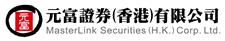 MASTERLINK SECURITIES (HONG KONG) CORPORATION LTD. logo