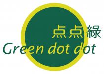 GREENDOTDOT.COM LIMITED logo