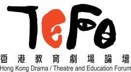HONG KONG DRAMA/THEATRE AND EDUCATION FORUM LTD logo