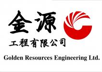 GOLDEN RESOURCES ENGINEERING LIMITED logo