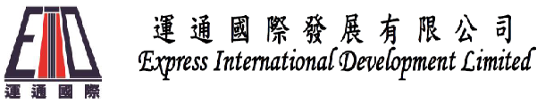 EXPRESS INTERNATIONAL DEVELOPMENT LTD logo