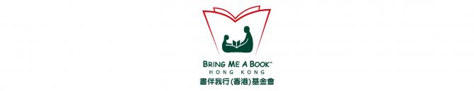 BRING ME A BOOK HONG KONG LIMITED logo