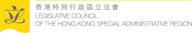LEGISLATIVE COUNCIL SECRETARIAT logo