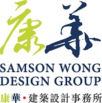 SAMSONWONG DESIGN GROUP LIMITED logo