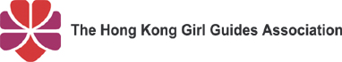 THE HONG KONG GIRL GUIDES ASSOCIATION logo