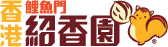 LEI YUE MUN SHIU HEUNG YUEN LIMITED logo