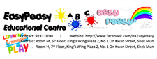 EASYPEASY EDUCATIONAL CENTRE logo