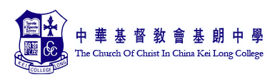 THE CHURCH OF CHRIST IN CHINA KEI LONG COLLEGE logo
