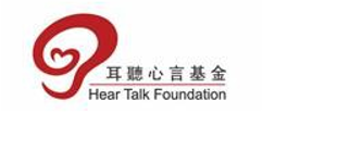HEAR TALK FOUNDATION LIMITED logo
