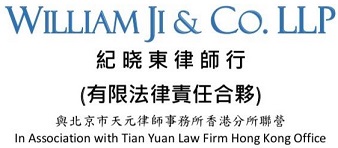 WILLIAM JI & CO. LLP logo