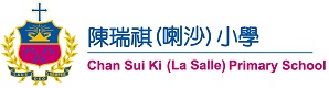 CHAN SUI KI (LA SALLE) PRIMARY SCHOOL logo