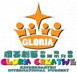 GLORIA CREATIVE KINDERGARTEN logo