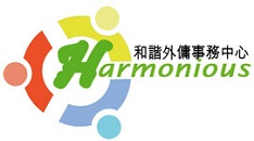 HARMONIOUS EMPLOYMENT AGENCY logo