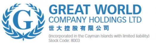 GREAT WORLD COMPANY HOLDINGS LIMITED logo