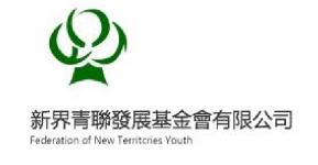 FEDERATION OF NEW TERRITORIES YOUTH logo