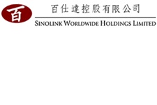 SINOLINK WORLDWIDE HOLDINGS LIMITED logo
