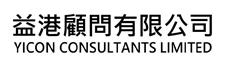 YICON CONSULTANTS LTD logo