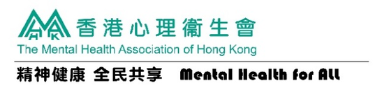 THE MENTAL HEALTH ASSOCIATION OF HONG KONG logo