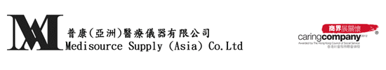 MEDISOURCE SUPPLY (ASIA) COMPANY LIMITED logo