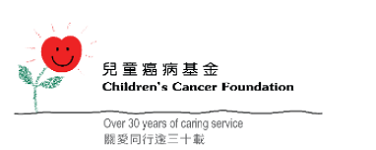 CHILDREN'S CANCER FOUNDATION logo