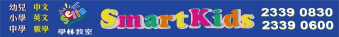 SMARTKIDS logo