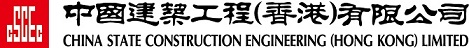 CHINA STATE CONSTRUCTION ENGINEERING (HK) LTD. logo