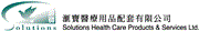 SOLUTIONS HEALTH CARE PRODUCTS & SERVICES LIMITED logo