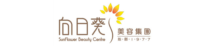 SUNFLOWER BEAUTY CENTRE LTD. logo