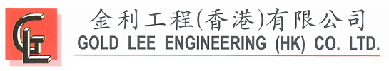GOLD LEE ENGINEERING (HK) CO. LIMITED logo