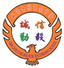 CMA CHOI CHEUNG KOK SECONDARY SCHOOL logo